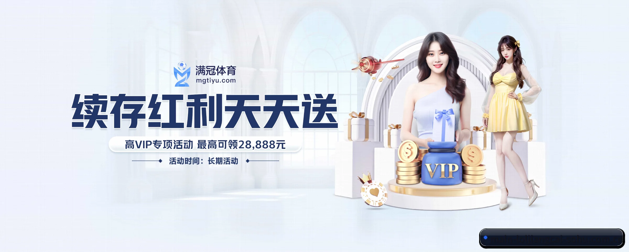 业务扩张