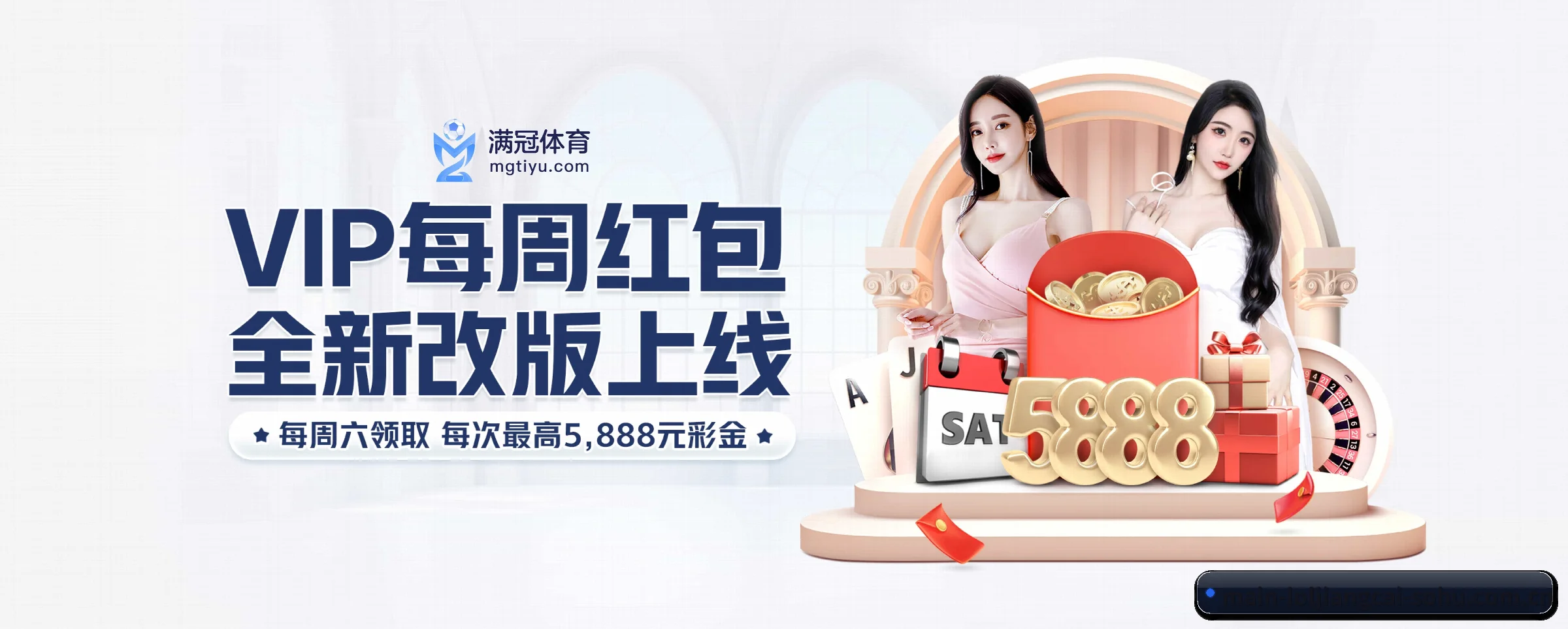 全球扩展